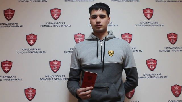 Благодарность от Раниса смотреть онлайн