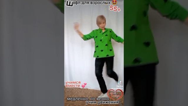 Учу шафл!)..- китайский стиль.. Sevenrose Черная смородина смотреть онлайн