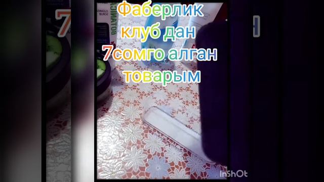 1сомго крем алса болобу Фаберликтен😱😱😱 смотреть онлайн