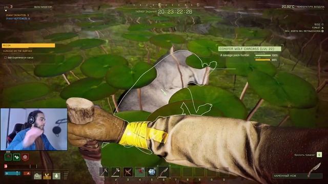 Icarus - Первый шаг на чужой планете! Прохождение игры Икарус Бета Тест - эп. 01 смотреть онлайн