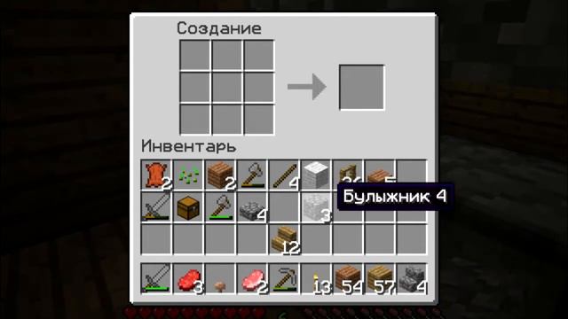 Зимние приключения c M.L.&L.j.#4,,Интерьер" смотреть онлайн