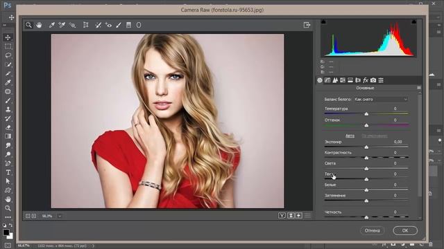 Художественная обработка портрета в фотошопе. смотреть онлайн