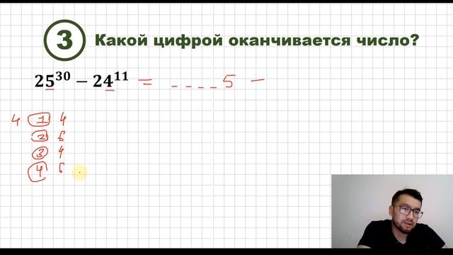 ЕНТ2023 ТОП5 задач по Мат. Грамотности #ент2023 #ент #математика #слив
