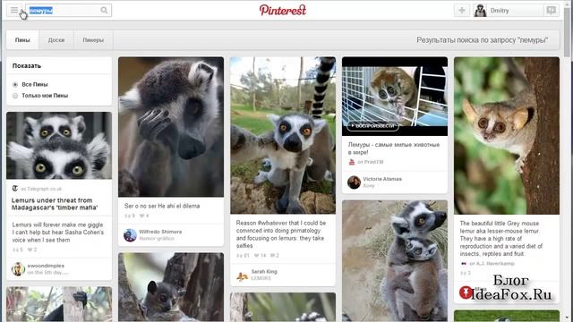 Что такое Pinterest (Пинтерест) и как им пользоваться?