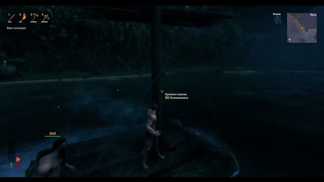 Чёт все фигово, Valheim !!! #3 смотреть онлайн