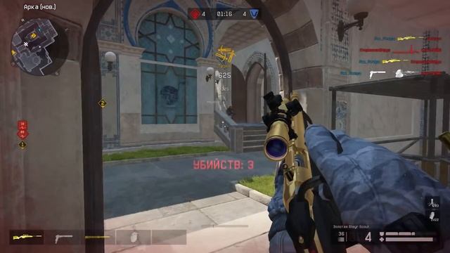 My Skill Moments #4 Gold Steyr Scout Надеюсь не забанят!!! Warface смотреть онлайн