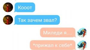 «Котик плачет и грустит💔» 1/? Леди баг и Супер-кот грустная переписка💔