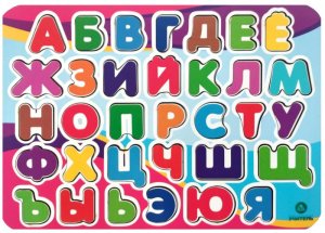 Учим легко и быстро Алфавит в стишках.