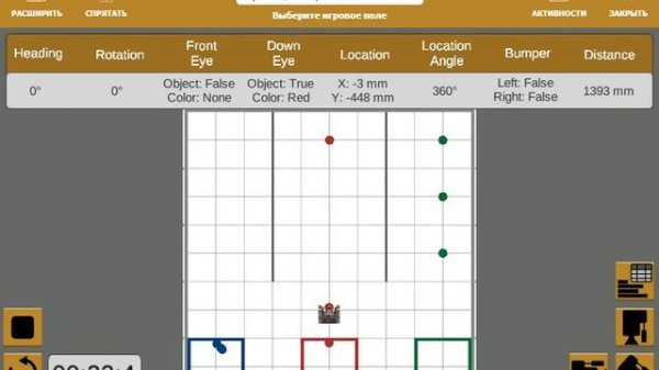 VEX VR перемещение фишек