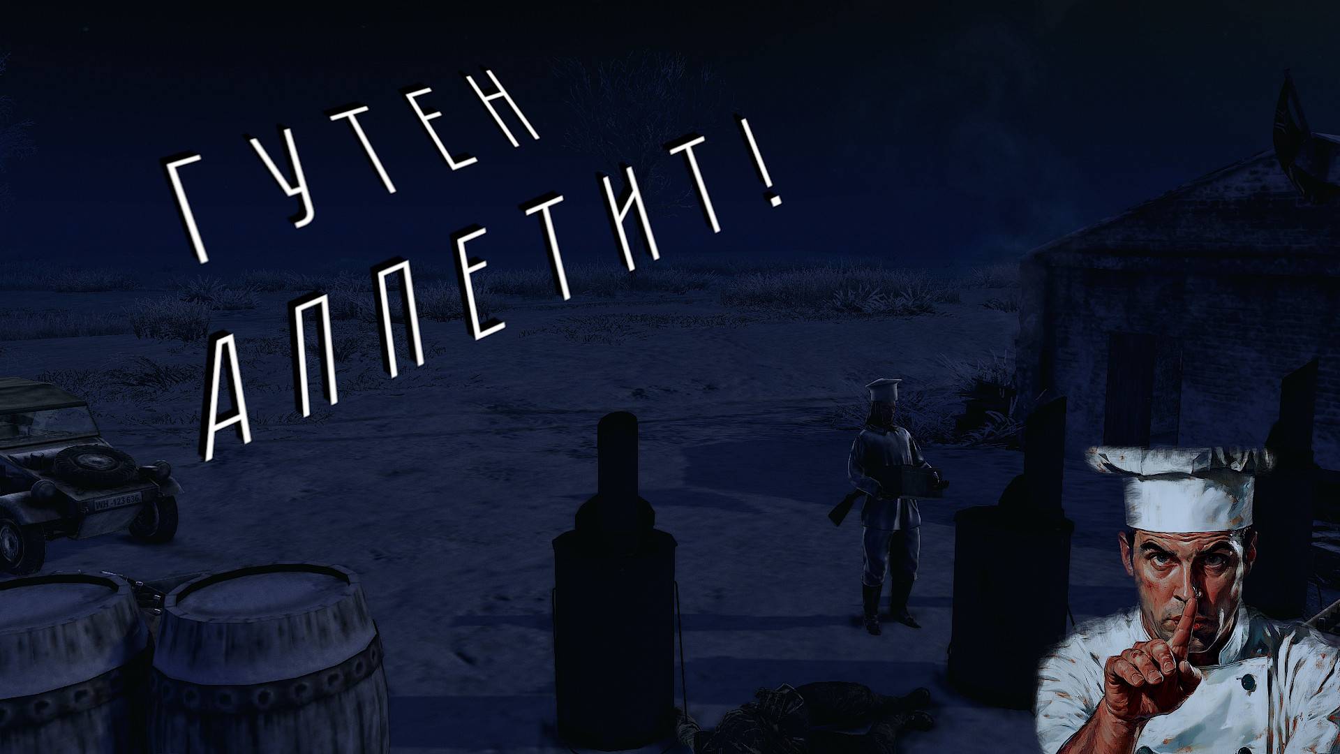 №2 ♢ CTA Gates Of Hell Ostfront ♢ Миссия 