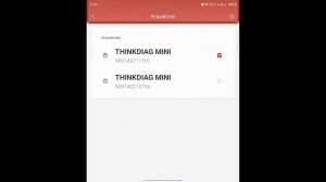 Установка программы ThinkDiag Mini + регистрация и обновление