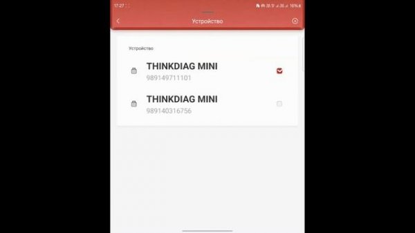 Установка программы ThinkDiag Mini + регистрация и обновление