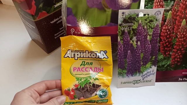 Удачные покупки! Новинки для сада и розария! смотреть онлайн