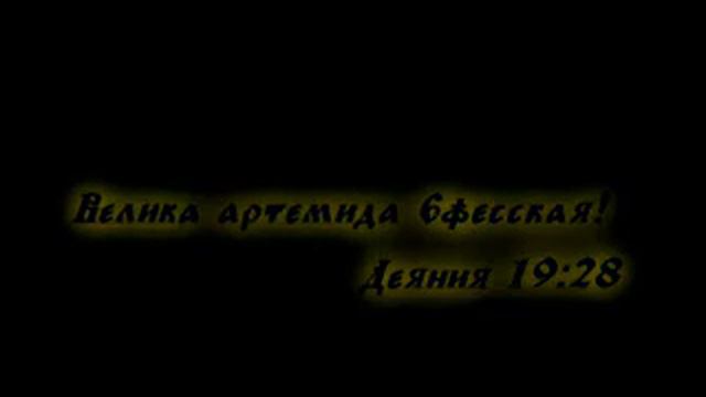 (д.ф)Вот!почему я немогу быть православным!!! смотреть онлайн