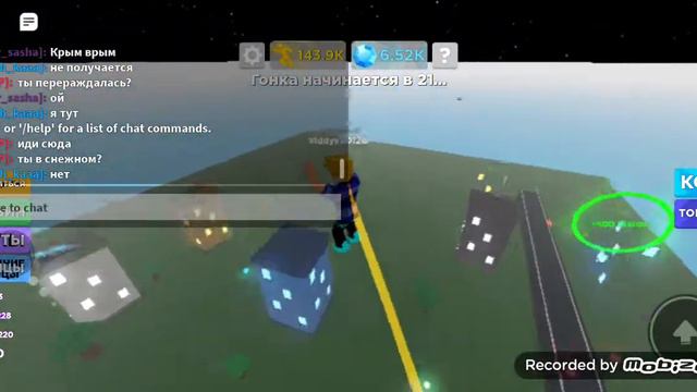 не знаю что играть смотреть онлайн