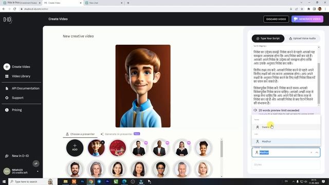 How To Create Videos With Did AI Free Unlimited | How To Make Video Like Virtual Sypac Make Ai Vide смотреть онлайн