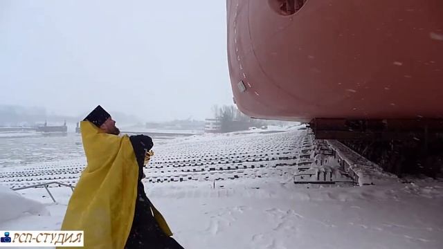 Спуск сухогруза Леонид Пестриков 12 фев 2021 смотреть онлайн