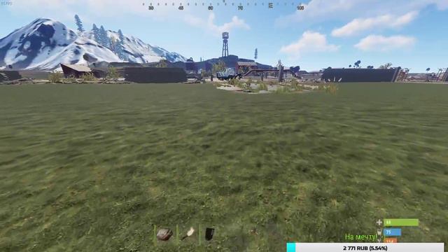 Сфера 3 осад сегодня нет. играем в Rust. смотреть онлайн