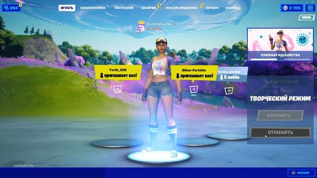 ИСПЫТАНИЯ КОСМИЧЕСКОЕ ЛЕТО - В РЕЖИМЕ ZONE WARS ТРИО ОТ BIO / КАК НАЧАТЬ ВЫПОЛНЯТЬ УЖЕ СЕЙЧАС смотреть онлайн