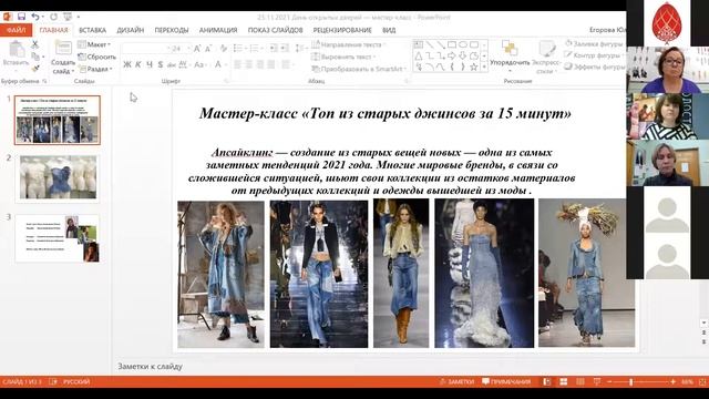 День открытых дверей 25.11 | Информационно-технологическое отделение смотреть онлайн