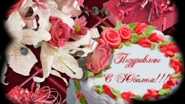 Поздравляем тетю и бабушку Раю с юбилеем(80-летием).(10.06.2017г.) смотреть онлайн