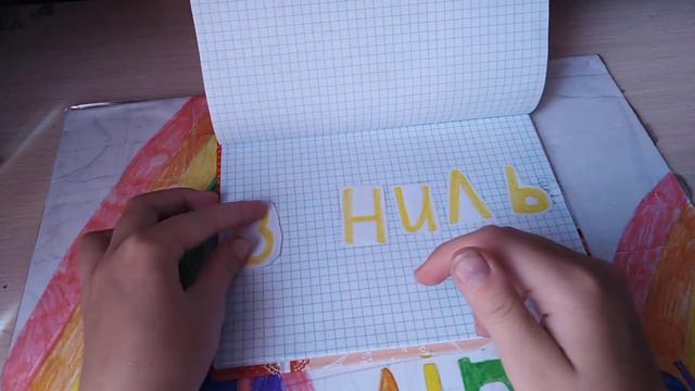 Бумажные сюрпризы. Новинка сладкая вода смотреть онлайн