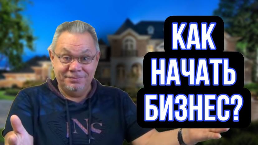Бизнес идея. Бизнес план -в подарок.