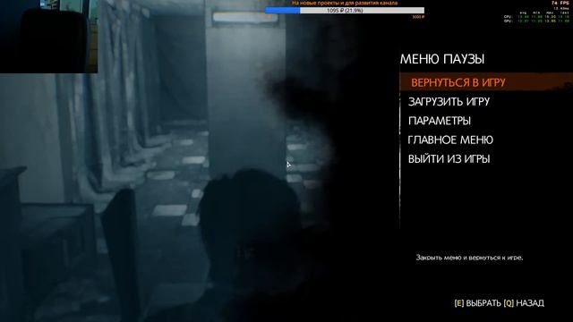 стрим The Evil Within 2 (серия 6) новые подробности