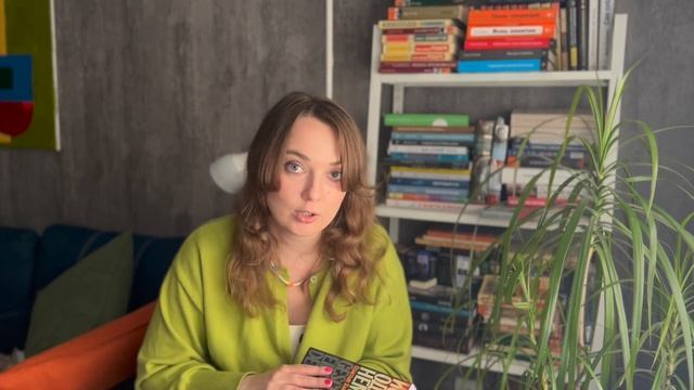 КНИГИ ИЮНЯ. ОБЗОР. Мое первое видео на канале