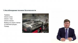 Типовые ошибки при резке и гравировке на лазерном резаке-гравере