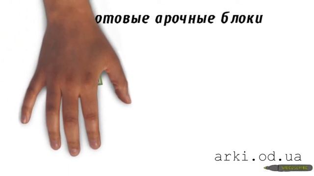 Межкомнатные Арки смотреть онлайн