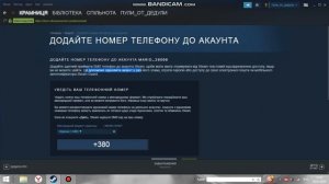 Как посмотреть сколько прошло времени с подключение Steam Guard