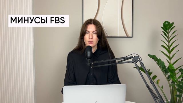 FBS и FBO на Ozon. Чем отличаются эти модели работы, и как выбрать свою.