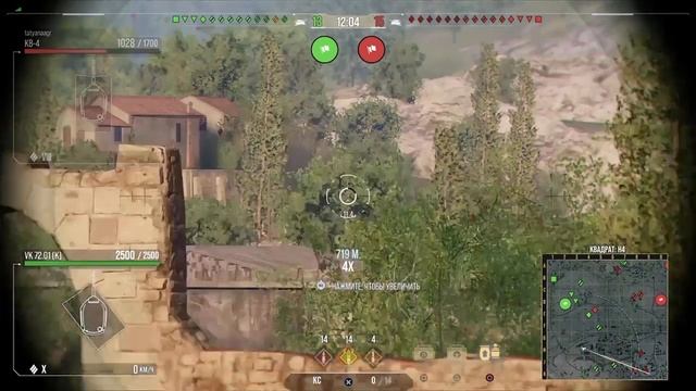 VK 72.01 (K) или PZ. KPFW. VII Гайд Обзор World of tanks Console смотреть онлайн