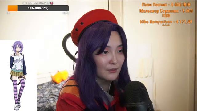 🔴 Разговорный стрим 🌚 Показываю ткань для косплея смотреть онлайн