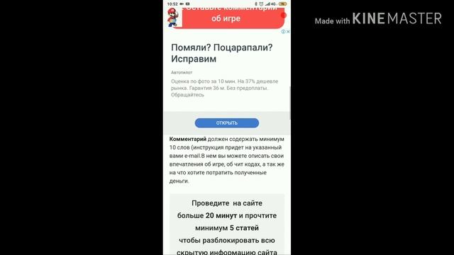 ЧИТЫ. ВЕЛИКИЙ СУЛТАН смотреть онлайн