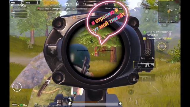 УЧИМСЯ СТРЕЛЯТЬ 300 М В ТОЧКУ !!! PUBG MOBAIL : ТАКОВА ЕЩЁ НЕ БЫЛО смотреть онлайн