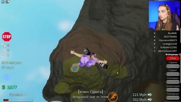 СЛОМАЛА ВСЕ КОСТИ в ROBLOX ! ?