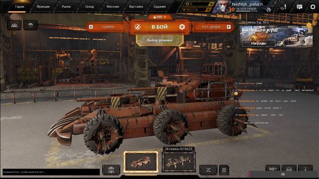 Crossout(матерюсь много.извиняюсь если что) смотреть онлайн