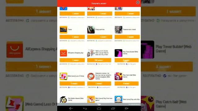 Зароботок на Android настоящий 100% смотреть онлайн