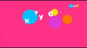 Анонс И Рекламный Блок (Карусель 12.11.2023)