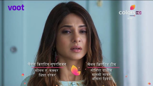 Bepannah - 3rd July 2018 - बेपनाह