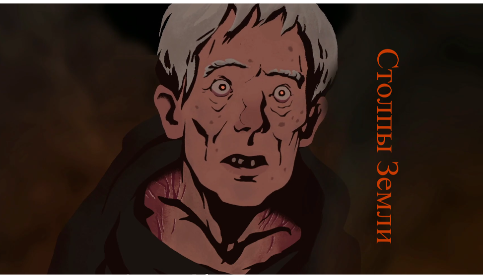 Ошпаренный (s06)