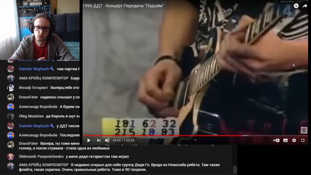 Смотрим: 1996 ДДТ - Концерт-Передача "Подъём" смотреть онлайн