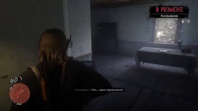 ОГРАБЛЕНИЕ АПТЕКИ RDR2 смотреть онлайн