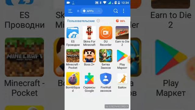 Как передать файлы или apps через ES проводник смотреть онлайн