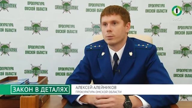 Закон в деталях эфир от 27 09 2018 (Защита прав субъектов предпринимательской деятельности) смотреть онлайн
