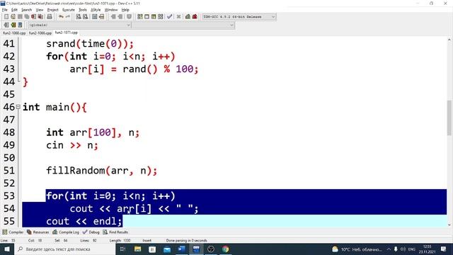 C++ қазақша | #21 - Функция-2 (+есептер шығару) смотреть онлайн