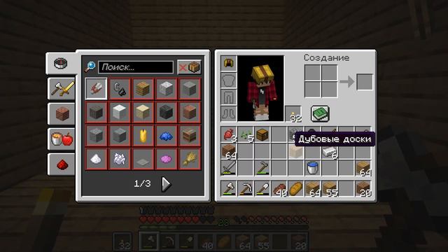 Minecraft. Майнкрафт. РЕЖИМ ВЫЖИВАНИЯ (серия 3) смотреть онлайн