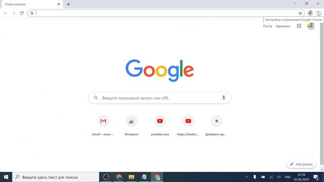 Как включить куки cookies в Chrome смотреть онлайн